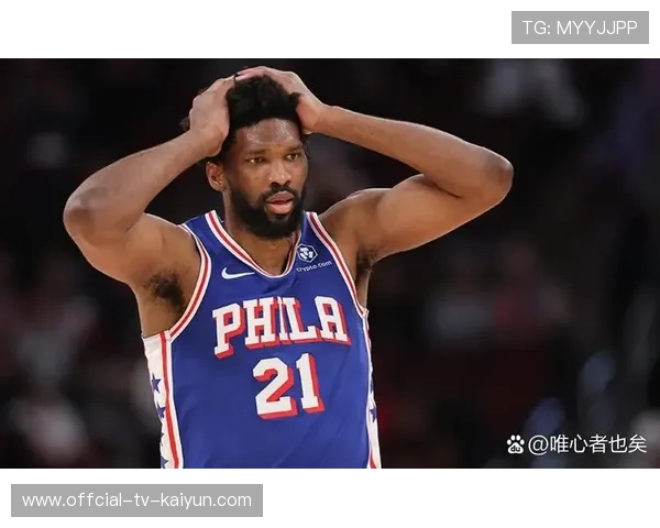 恩比德护住禁区，费城76人锁定结果