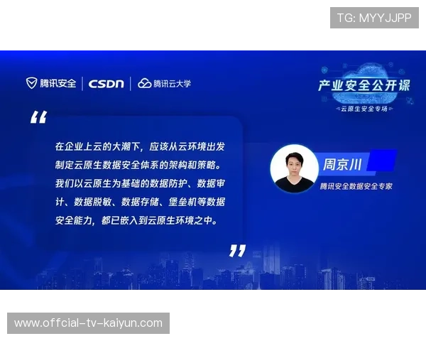 专家提醒：冰雪环境复杂，数据应用需格外注意安全边界