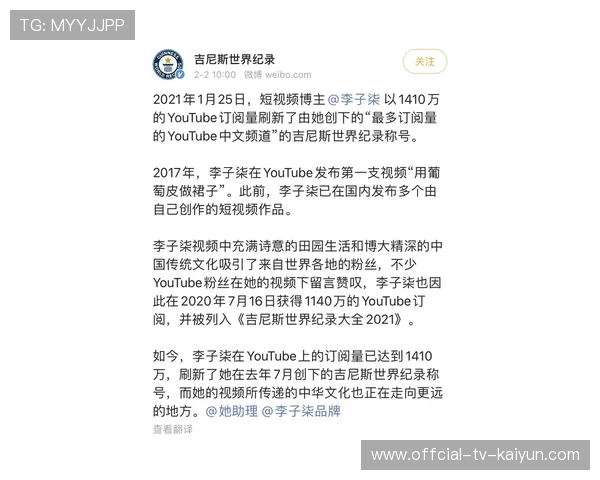 多国对“破纪录跑鞋”制定技术规范与审查程序 多国对“破纪录跑鞋”制定技术规范与审查程序