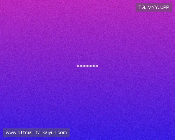 球员合同解约，昔日承诺被撕毁