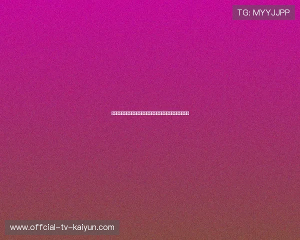 世界体育盛宴:乒羽网排全面开花,中国体育健儿多线出击斩获佳绩。 世界体育盛宴:乒羽网排全面开花,中国体育健儿多线出击斩获佳绩。